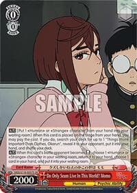 Do Only Scum Live In This World? Momo (SR) - DANDADAN - Weiss Schwarz card