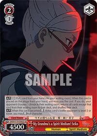 My Grandma's a Spirit Medium! Seiko (SR) - DANDADAN - Weiss Schwarz card