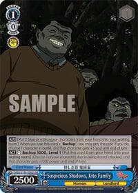 Suspicious Shadows, Kito Family (SR) - DANDADAN - Weiss Schwarz card