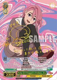 Pretty Girl Wrapped in Kindness, Aira (SSP) - DANDADAN - Weiss Schwarz card