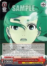 Liberation of the Location-Bound Spirits, Momo - DANDADAN - Weiss Schwarz card