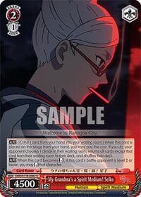 My Grandma's a Spirit Medium! Seiko - DANDADAN - Weiss Schwarz card