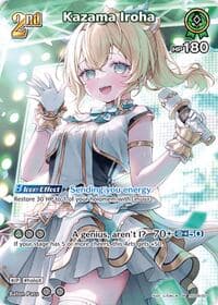 Kazama Iroha (SR) (hSD06-007) - Elite Spark - Hololive card