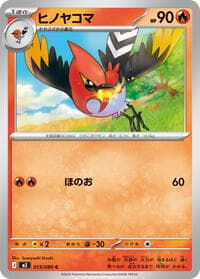 Fletchinder - M3: Nihil Zero - Pokemon Japan card