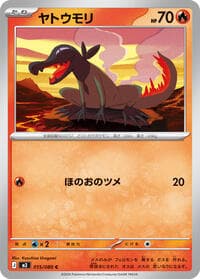 Salandit - M3: Nihil Zero - Pokemon Japan card