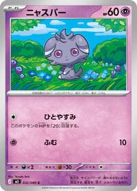 Espurr - M3: Nihil Zero - Pokemon Japan card