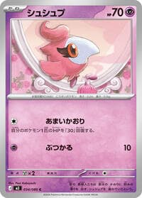Spritzee - M3: Nihil Zero - Pokemon Japan card