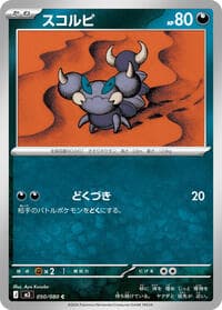 Skorupi - M3: Nihil Zero - Pokemon Japan card
