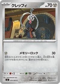 Klefki - M3: Nihil Zero - Pokemon Japan card