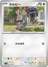 Bunnelby - M3: Nihil Zero - Pokemon Japan card