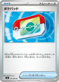 Poke Pad - M3: Nihil Zero - Pokemon Japan card