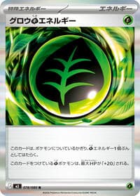 Grow G Energy - M3: Nihil Zero - Pokemon Japan card