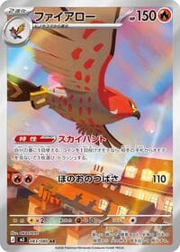 Talonflame - M3: Nihil Zero - Pokemon Japan card