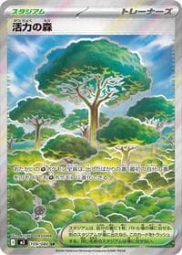 Forest of Vitality - M3: Nihil Zero - Pokemon Japan card