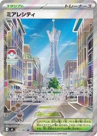 Lumiose City - M3: Nihil Zero - Pokemon Japan card