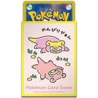 Pokemon TCG: Pokemon Center Japan: Dondon Donkan Yan? [Yellow](64 Pack) - Pokemon International Card Sleeves - Card Sleeves card