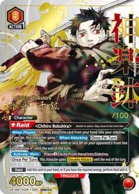 Chihiro Rokuhira (060) (Serial Numbered) - UE16BT: KAGURABACHI - Union Arena card