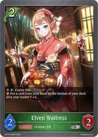 Elven Waitress - BP14: Banquet of Dreams - Shadowverse: Evolve card