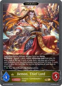Jiemon, Thief Lord (Evolved) - BP14: Banquet of Dreams - Shadowverse: Evolve card
