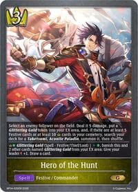 Hero of the Hunt - BP14: Banquet of Dreams - Shadowverse: Evolve card