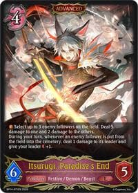 Itsurugi, Paradise's End - BP14: Banquet of Dreams - Shadowverse: Evolve card