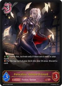 Paracelise, Demon of Greed - BP14: Banquet of Dreams - Shadowverse: Evolve card