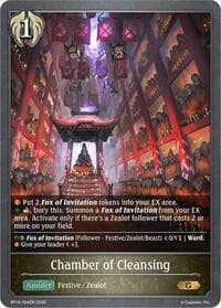 Chamber of Cleansing - BP14: Banquet of Dreams - Shadowverse: Evolve card