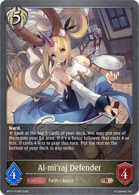 Al-mi'raj Defender - BP14: Banquet of Dreams - Shadowverse: Evolve card