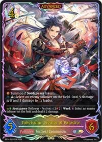 Taketsumi, Creator of Paradise (SL) - BP14: Banquet of Dreams - Shadowverse: Evolve card