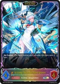 Si Long, Draconic God-Queen (Evolved) (SL) - BP14: Banquet of Dreams - Shadowverse: Evolve card