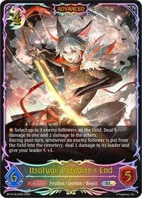 Itsurugi, Paradise's End (SL) - BP14: Banquet of Dreams - Shadowverse: Evolve card