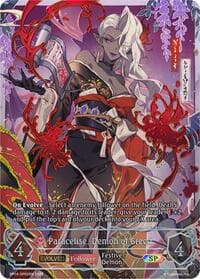 Paracelise, Demon of Greed (Evolved) (SP) - BP14: Banquet of Dreams - Shadowverse: Evolve card