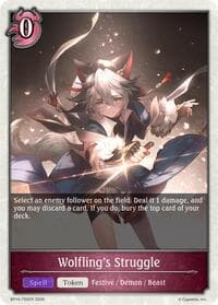 Wolfling's Struggle - BP14: Banquet of Dreams - Shadowverse: Evolve card