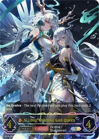 Si Long, Draconic God-Queen (Evolved) (U) - BP14: Banquet of Dreams - Shadowverse: Evolve card