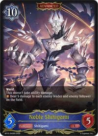 Noble Shikigami - BP15: Trial of the Omens - Shadowverse: Evolve card