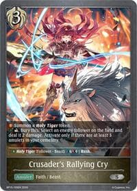 Crusader's Rallying Cry - BP15: Trial of the Omens - Shadowverse: Evolve card