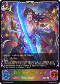 Kagemitsu, Lost Samurai (SL) - BP15: Trial of the Omens - Shadowverse: Evolve card