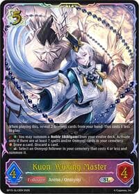 Kuon, Wuxing Master (SL) - BP15: Trial of the Omens - Shadowverse: Evolve card