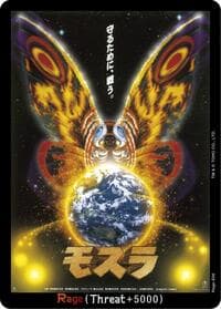 Rage (E06) - Booster Set 3: Resonance of Rivals - Godzilla Card Game card