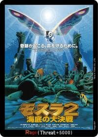 Rage (E07) - Booster Set 3: Resonance of Rivals - Godzilla Card Game card