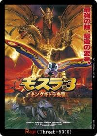 Rage (E08) - Booster Set 3: Resonance of Rivals - Godzilla Card Game card