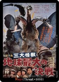 Rage (EGZ05) - Booster Set 3: Resonance of Rivals - Godzilla Card Game card