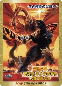 Rage (EGZ25++) - Booster Set 3: Resonance of Rivals - Godzilla Card Game card
