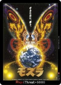 Rage (E06+) - Booster Set 3: Resonance of Rivals - Godzilla Card Game card