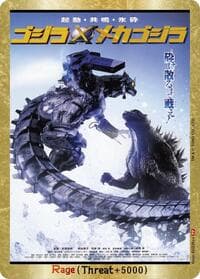 Rage (EGZ26++) - Booster Set 3: Resonance of Rivals - Godzilla Card Game card