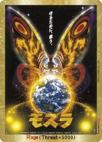 Rage (E06++) - Booster Set 3: Resonance of Rivals - Godzilla Card Game card