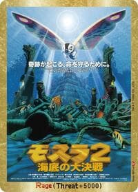Rage (E07++) - Booster Set 3: Resonance of Rivals - Godzilla Card Game card