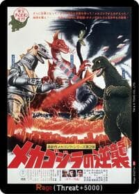 Rage (EGZ15+) - Booster Set 3: Resonance of Rivals - Godzilla Card Game card