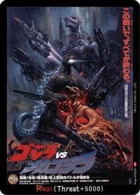 Rage (EGZ20+) - Booster Set 3: Resonance of Rivals - Godzilla Card Game card