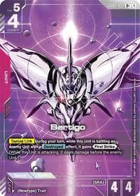 Bertigo (R+) - Steel Requiem - Gundam Card Game card